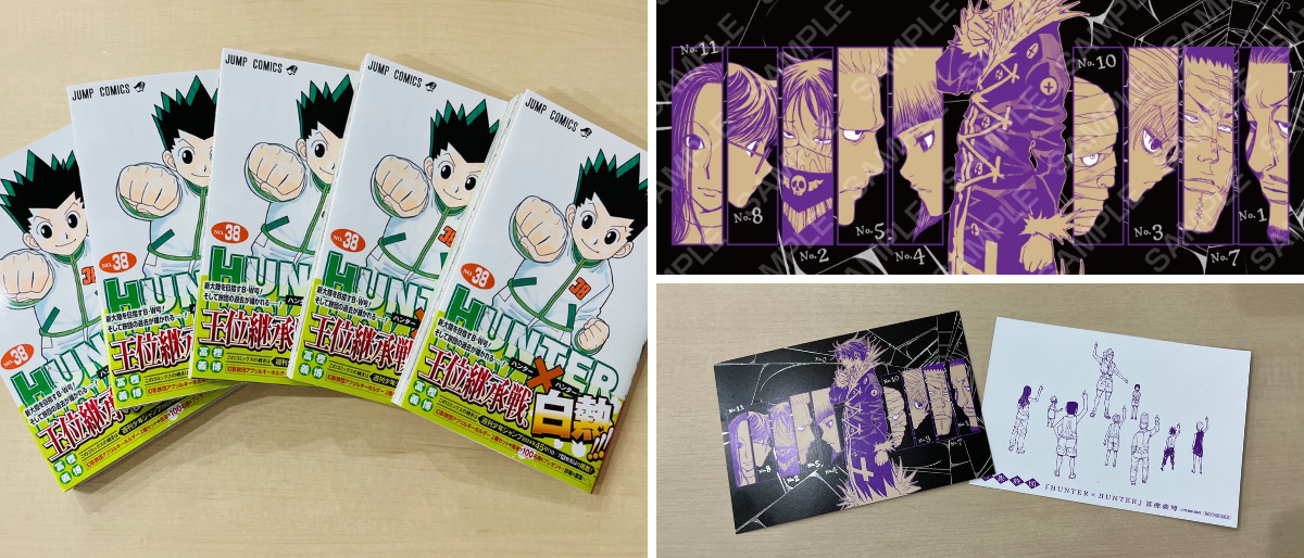 少年ジャンプ編集部 on X: 