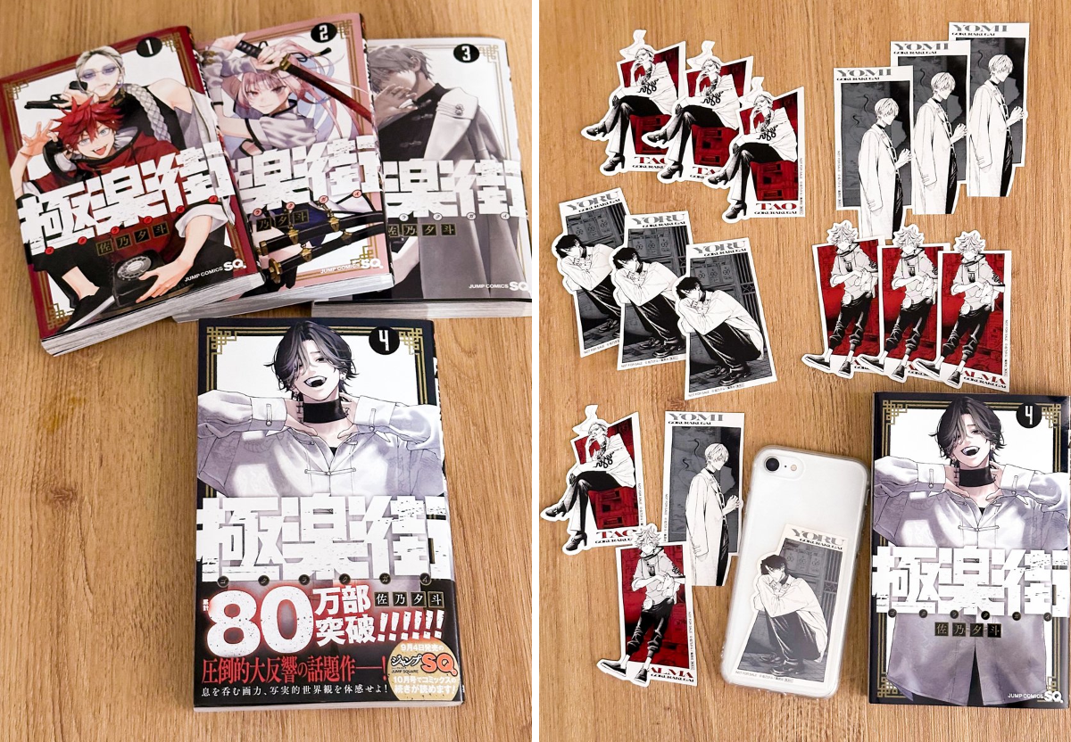 ジャンプSQ.編集部 on X: 