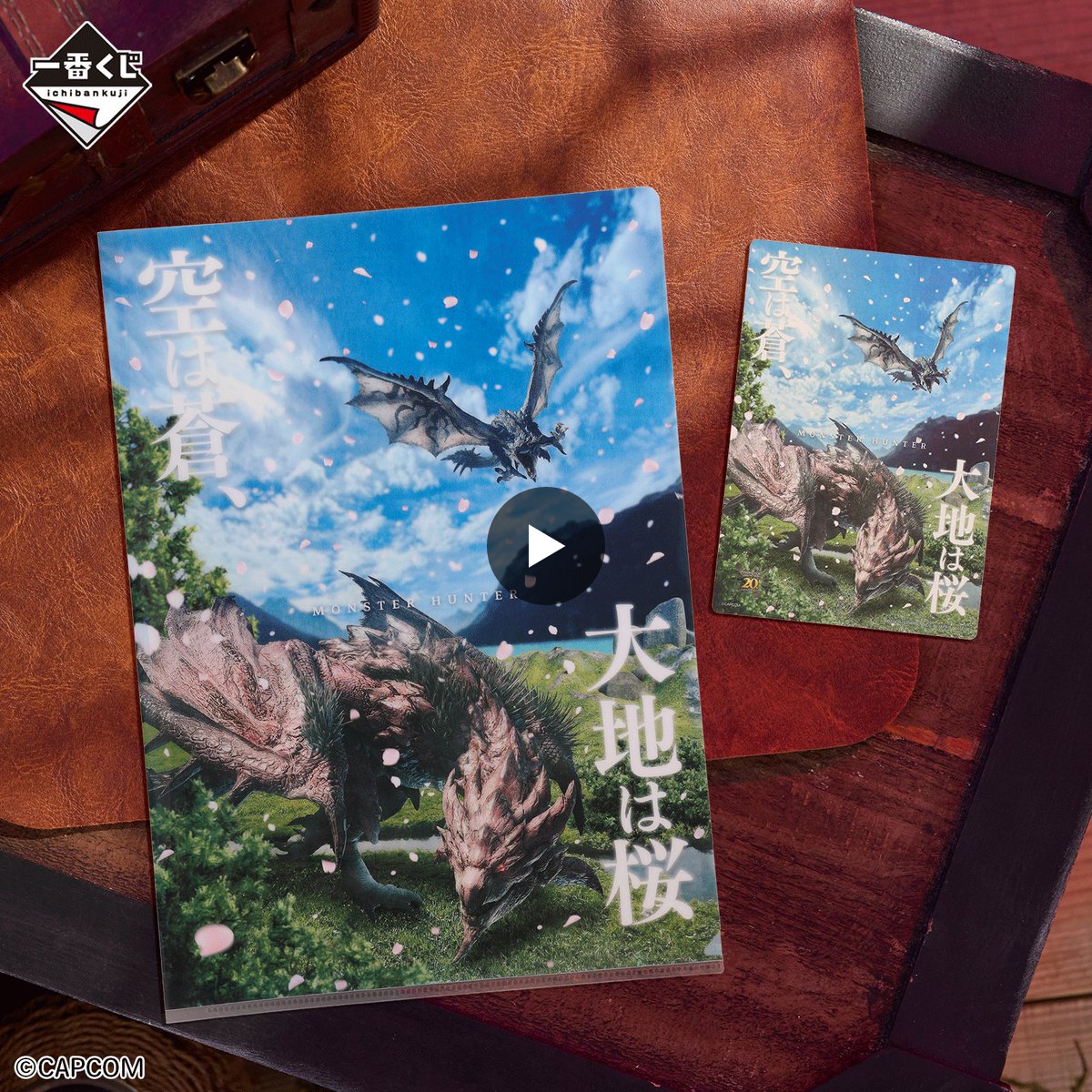 一番くじ（BANDAI SPIRITS） on X: 