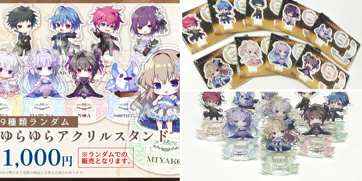 9-nine-』公式 on X: 