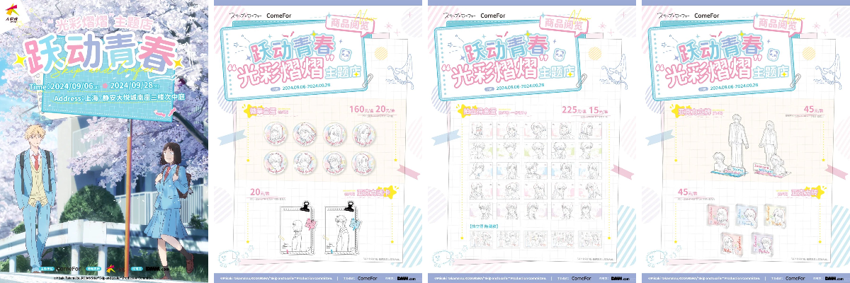 ゆうゆう猫@中国限定グッズ代行 on X: 