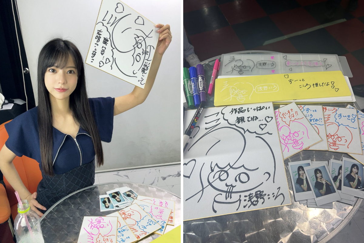 浅野こころ 暑中見舞い【ポストカード&直筆サイン入りチェキ】 浅野こころ CocoroAsano 🩵 в X: „店舗さんでサイン書かせていただき