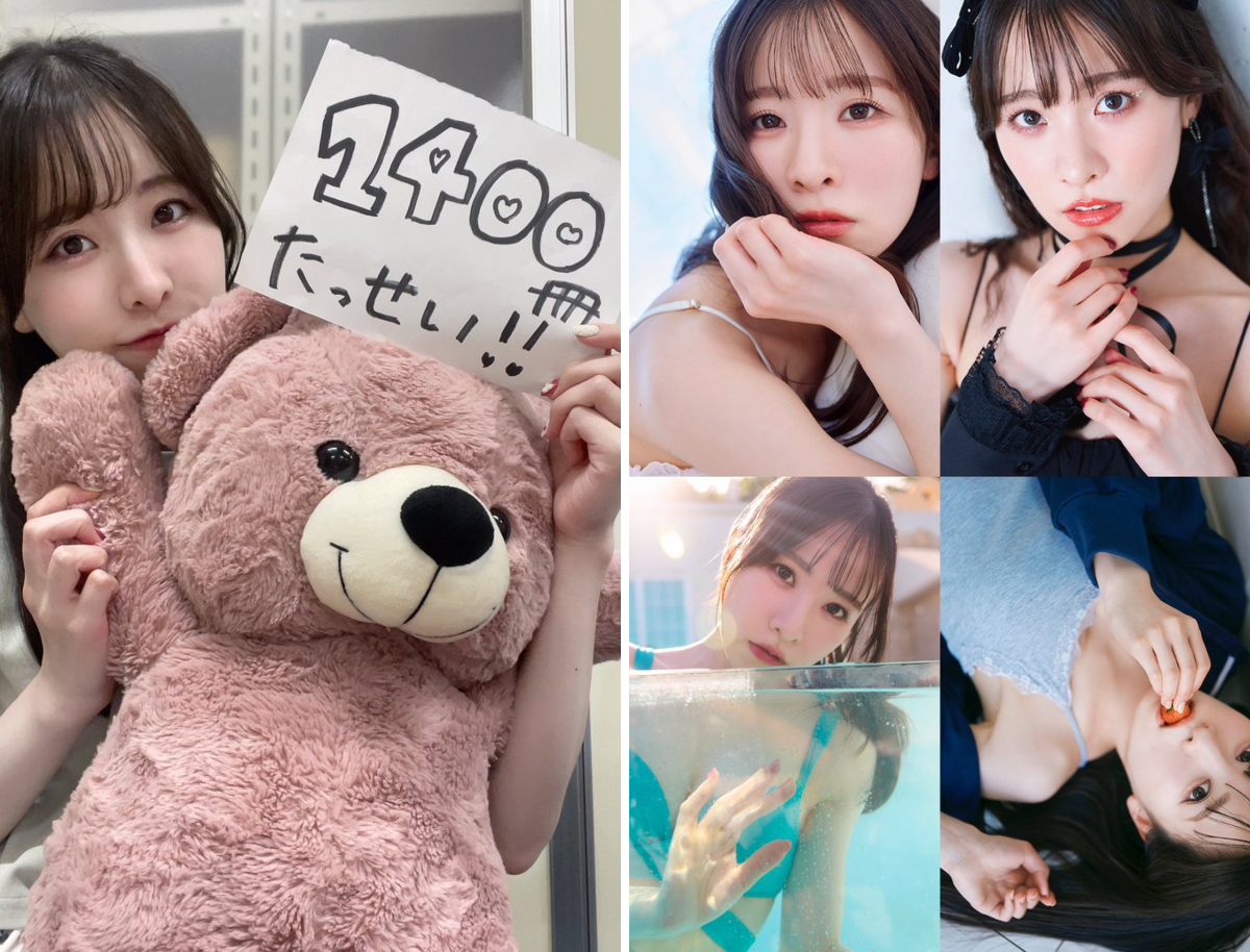 遠野ひかる auf X: „9/6発売 1st #とのぴー写真集 「ハツヨイ」サイン