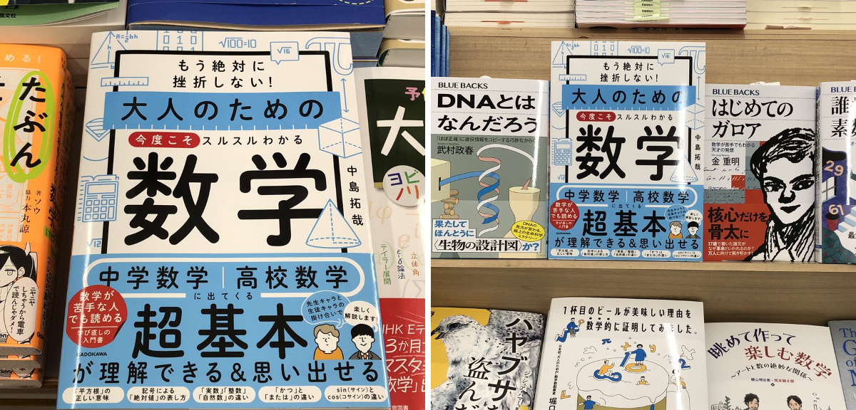 紀伊國屋書店 新宿本店 on X: 