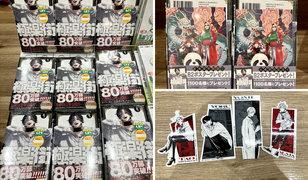 TSUTAYA EBISUBASHI (OSAKA) on X: 
