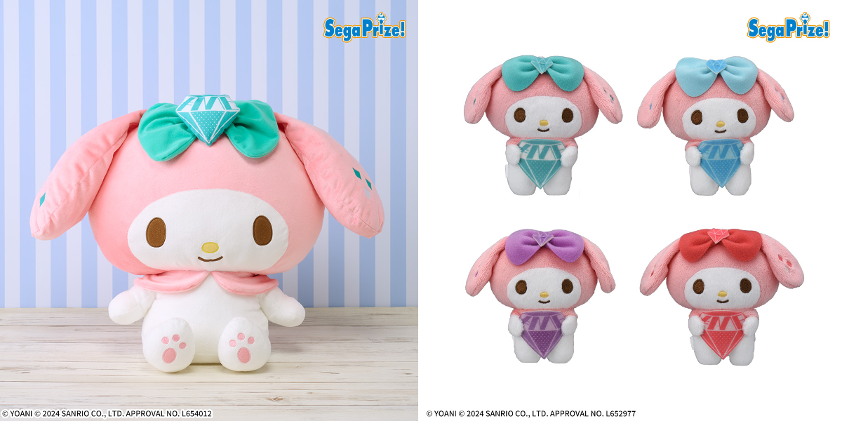 レア　ぬいぐるみ　マイメロードドライブ マイメロカーぬいぐるみ(3点セット) レア ぬいぐるみ マイメロードドライブ マイメロカーぬいぐるみ(3点