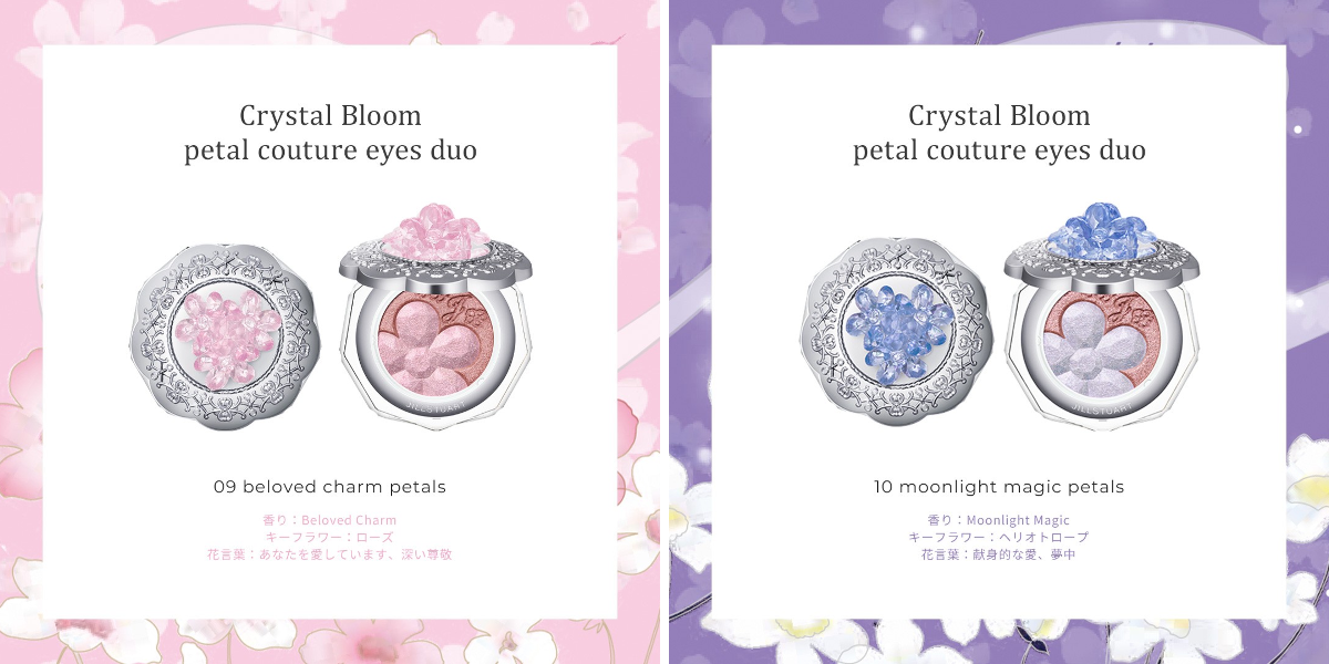 JILLSTUART Beauty公式 on X: 