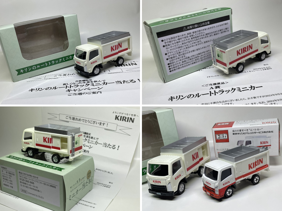 まさ on X: 