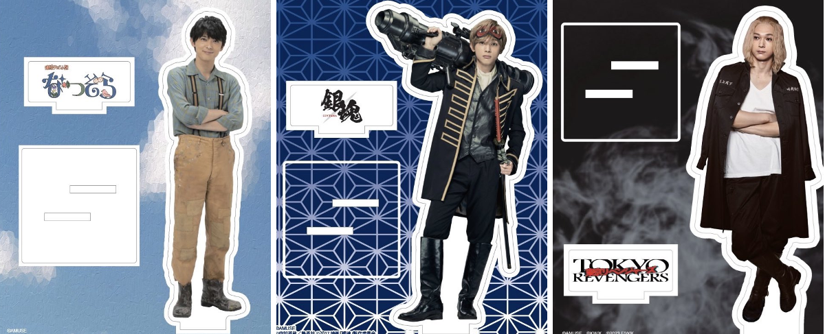 吉沢亮&STAFF on X: 