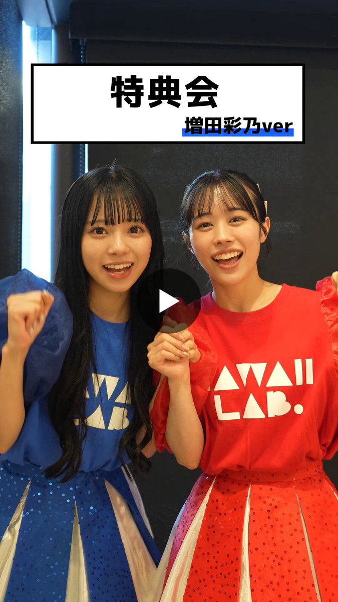 CUTIE STREET【Official】 on X: 