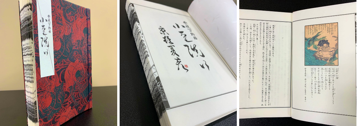 KADOKAWA文芸編集部 on X: 