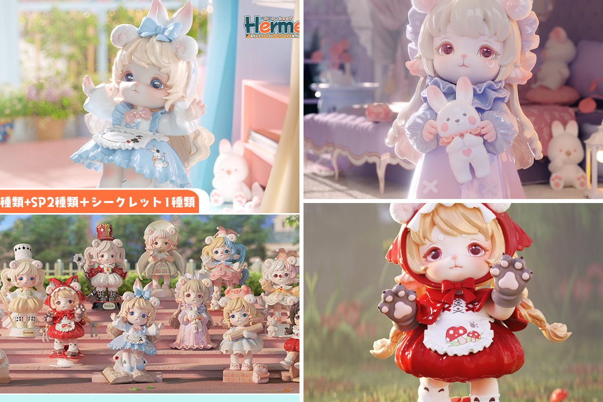 MIMI デザイナーズトイ Hermeow Shop 海外トイ專門店 on X: 