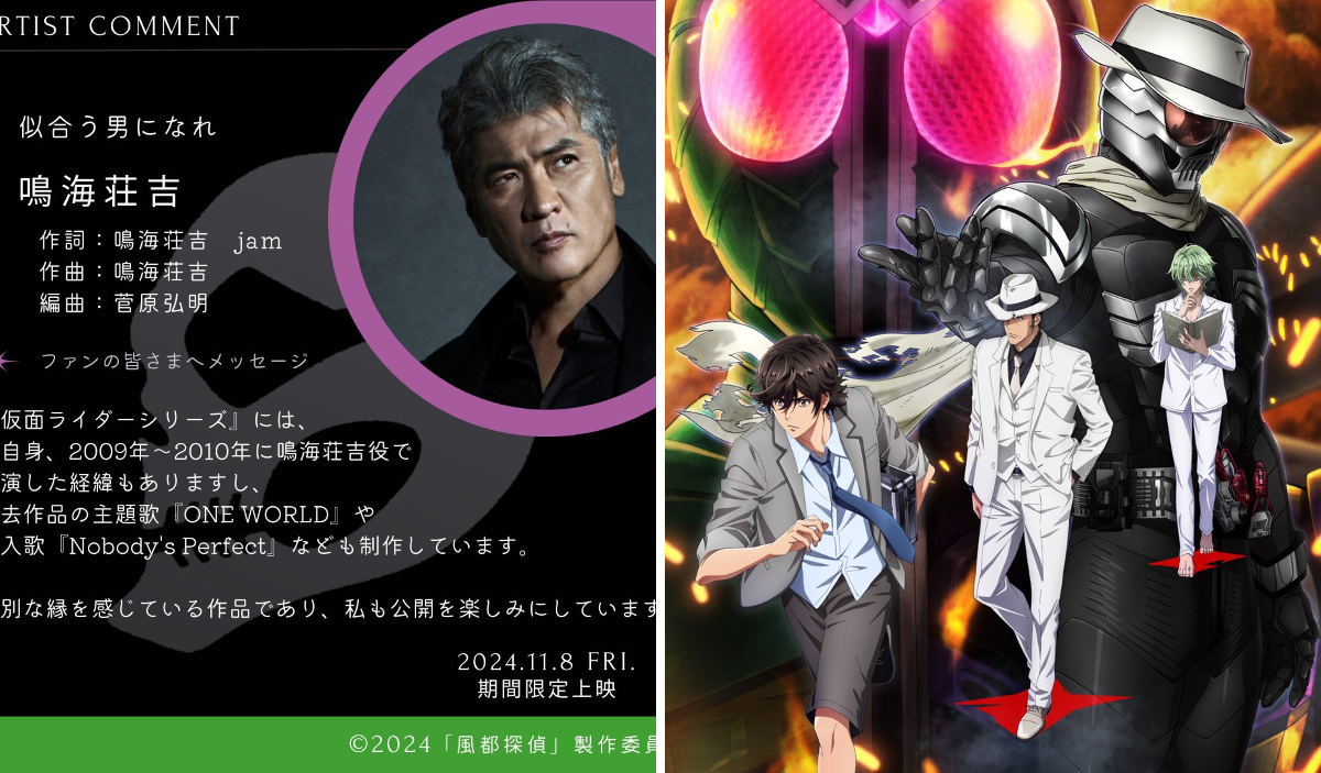 仮面ライダー avex SOUND WEB on X: 