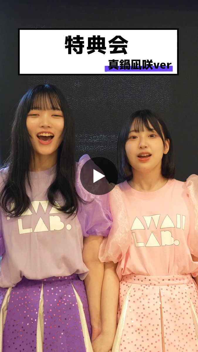CUTIE STREET【Official】 on X: 