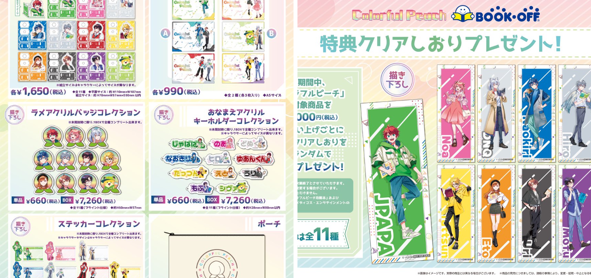 ブックオフ【公式】アニメ専門アカウント on X: 