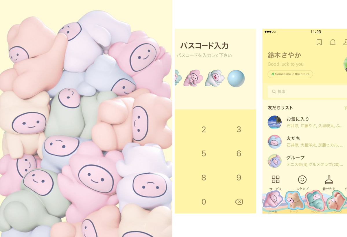 クマども on X: 