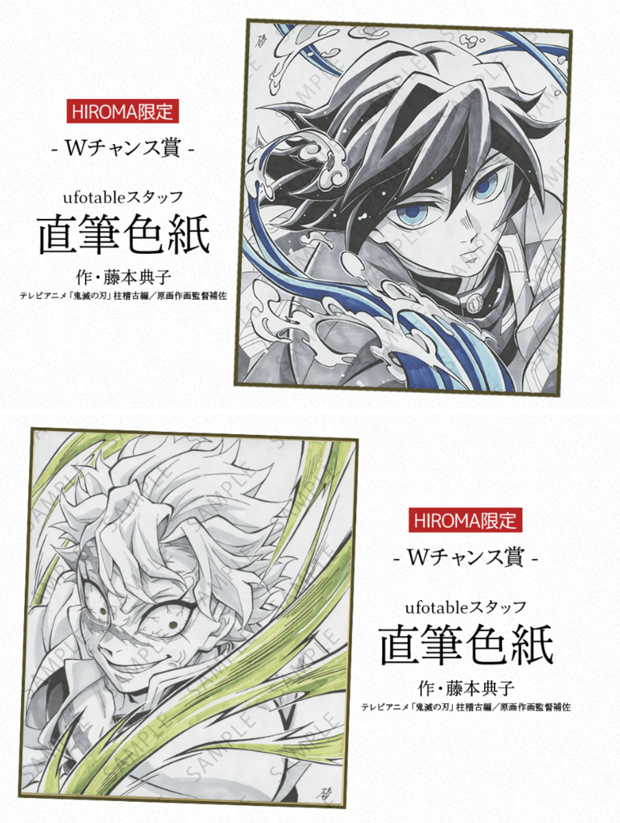 ufotable on X: 