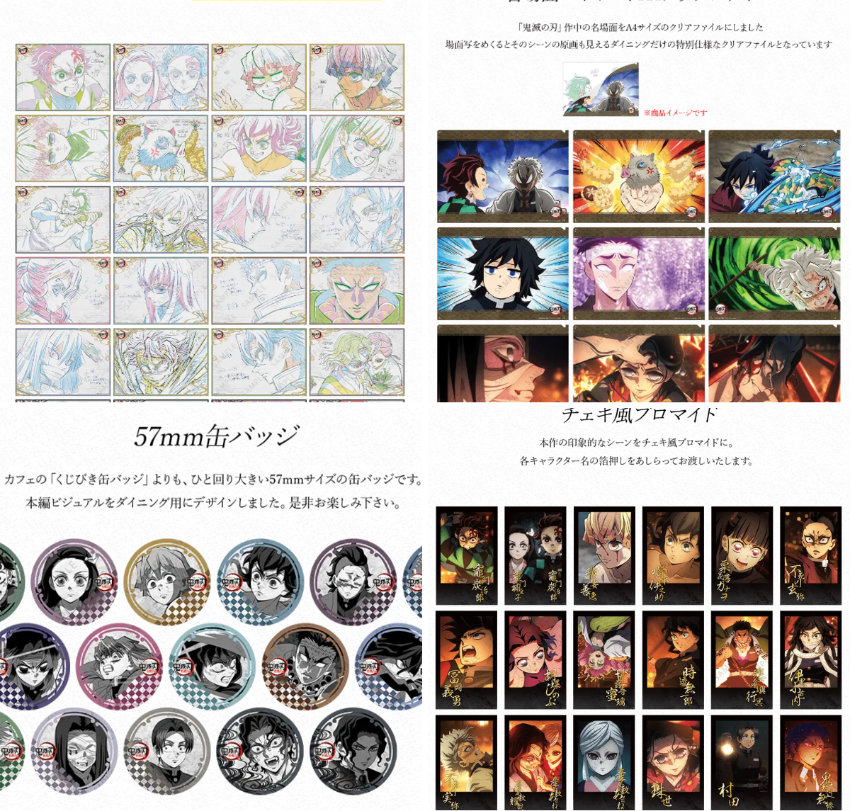 ufotable on X: 