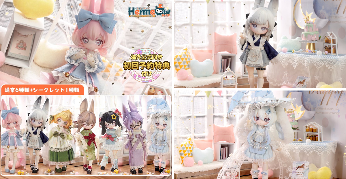 Hermeow Shop 海外トイ專門店 on X: 