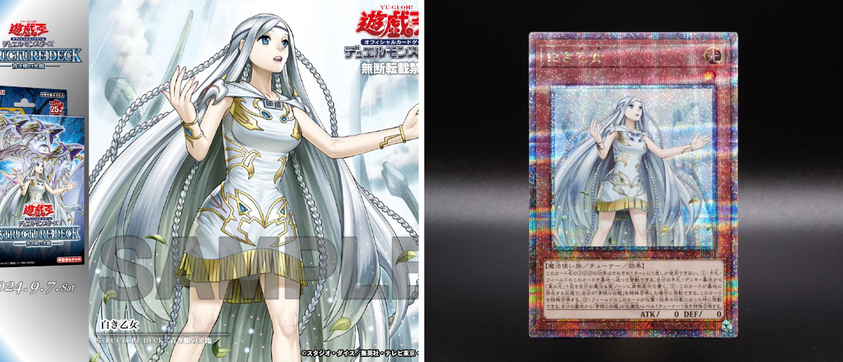 公式】遊戯王OCG on X: 