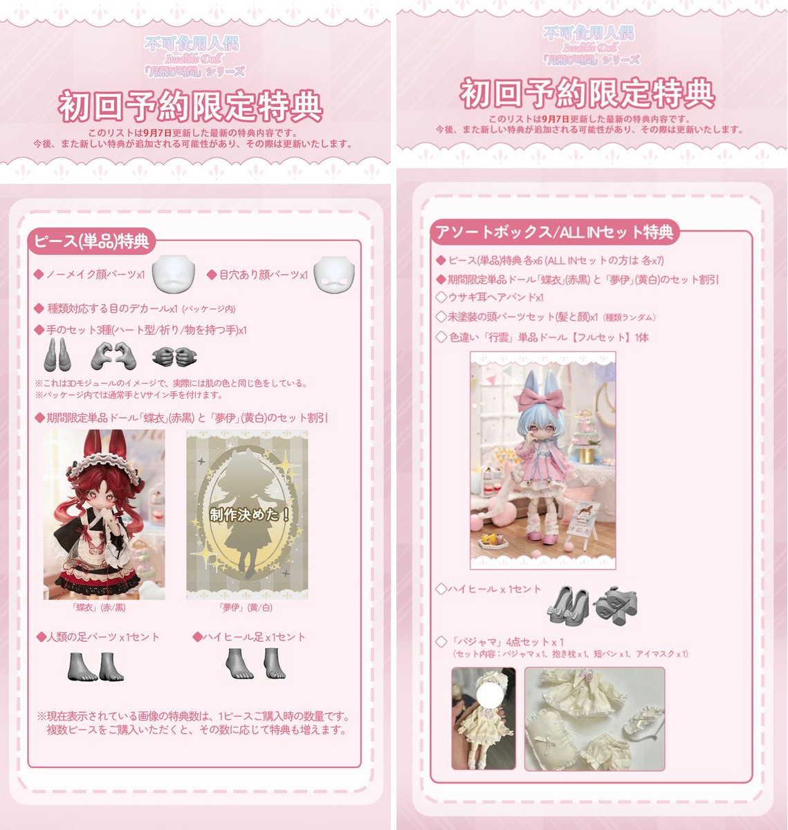 Hermeow Shop 海外トイ專門店 on X: 