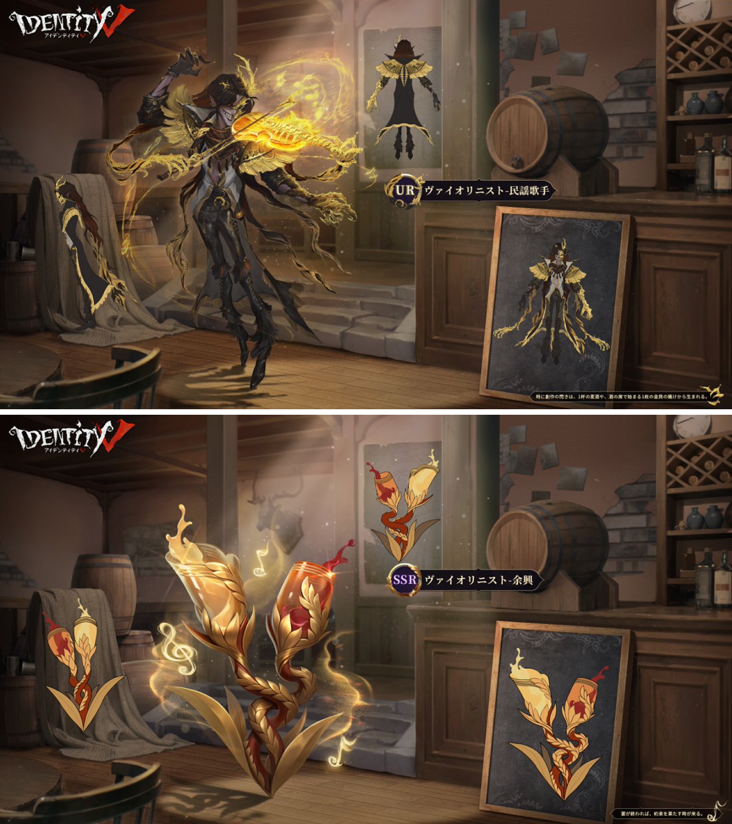 公式】IdentityV 第五人格 on X: 