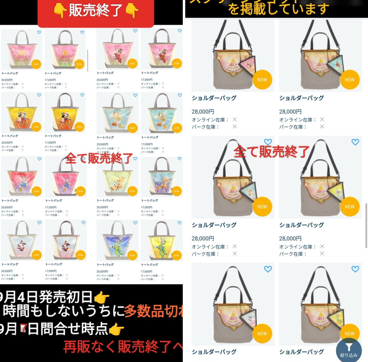 TDR ディズニー ぷらん on X: 
