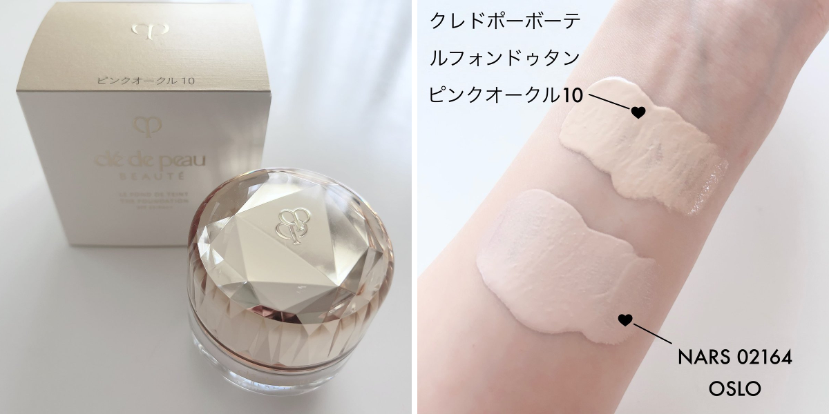 コスメノート｜オトナ女子のための美容メディア𓂃𓈒𓏸 on X