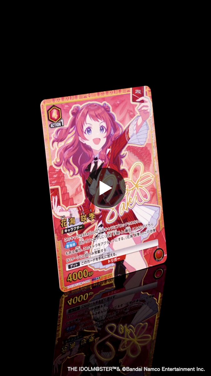 公式】UNION ARENA（ユニオンアリーナ） on X: 