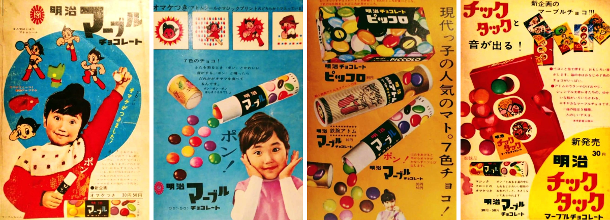 ♡マーシー♡✦06✦ショップ様用看板製作✦70cm×28cm✦日本語あり