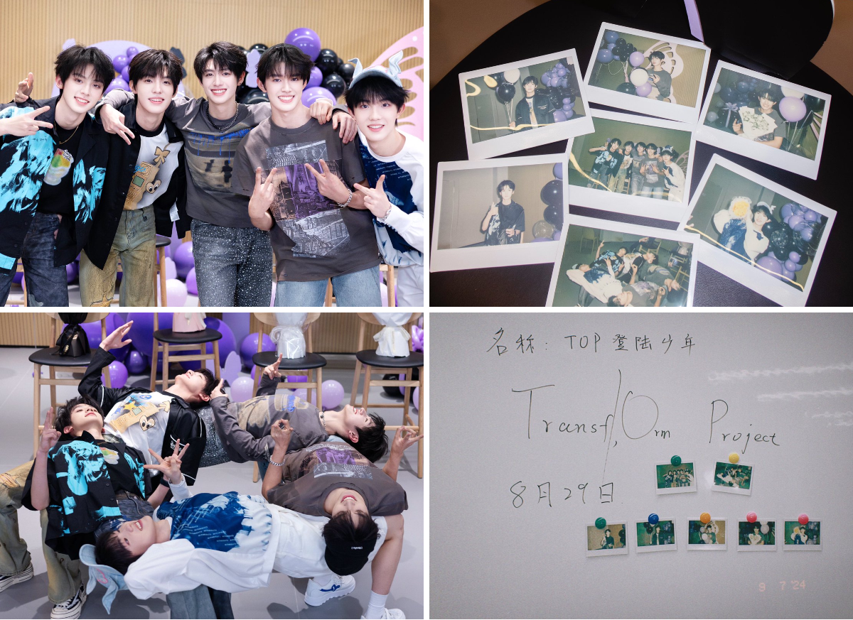 TOP登陆少年组合-TransfOrm Project on X: 