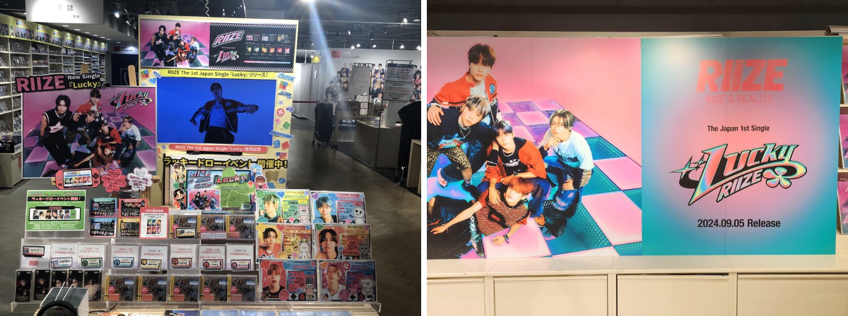 HMV&BOOKS SHIBUYA na platformě X: „【#RIIZE】 The 1st Japan Single