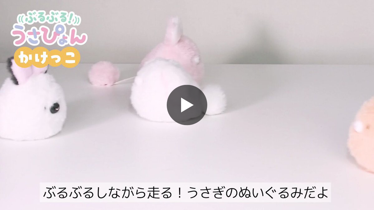 エール 縁日屋 【プライズ公式】 on X: 