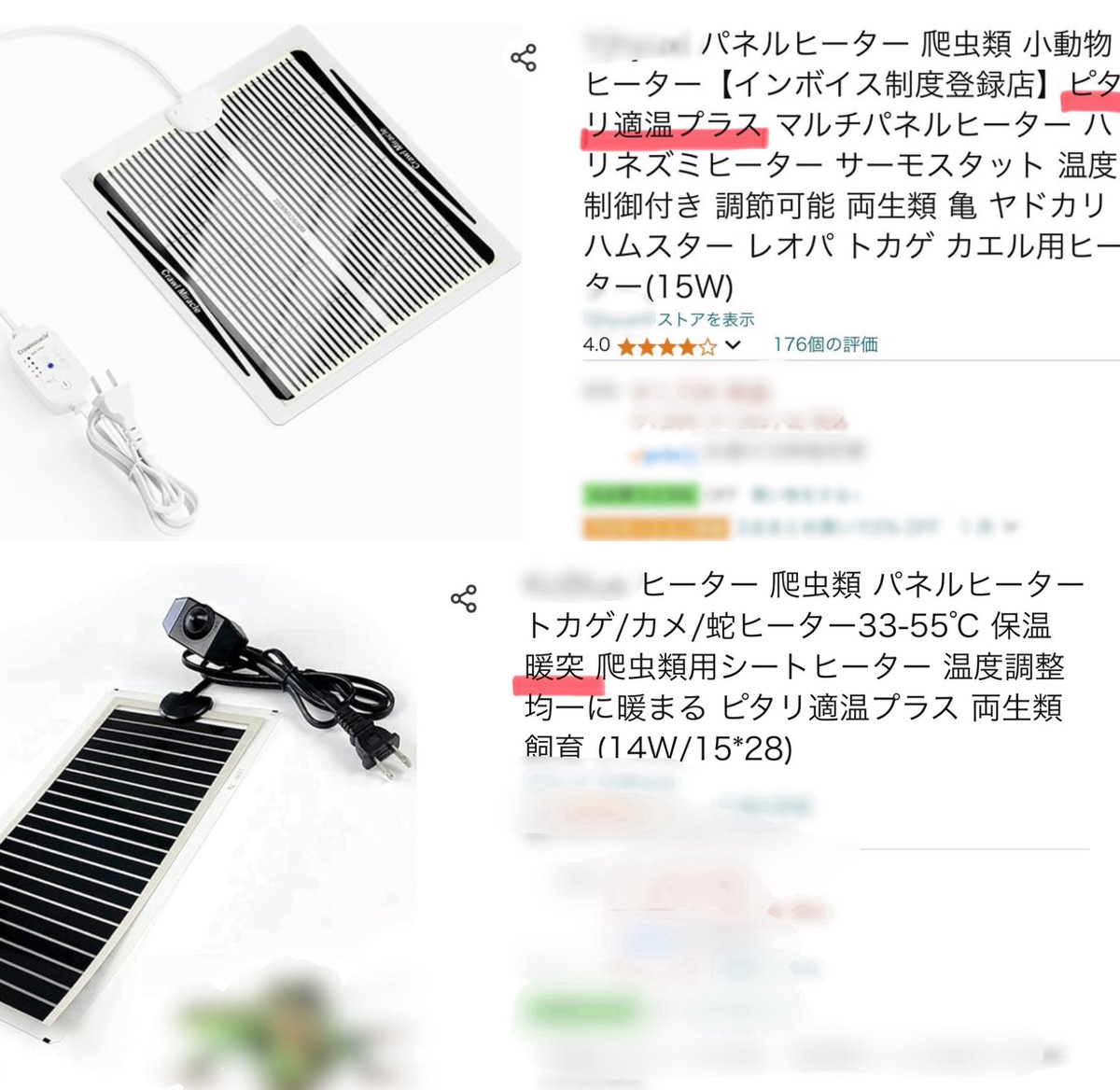 白輪剛史 on X: 