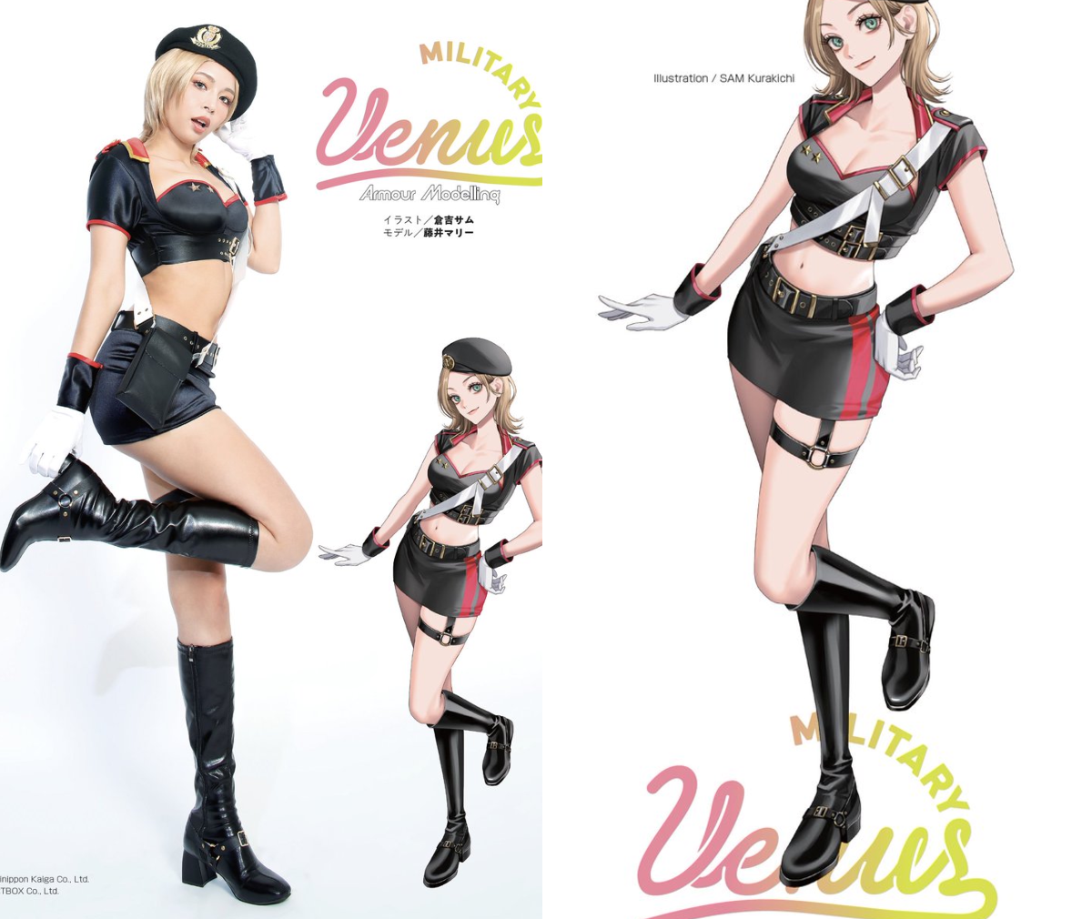 アーマーモデリング編集部 on X: 