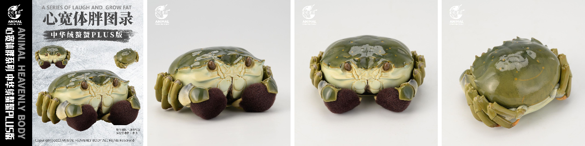 【動物の惑星】中秋限定　シャンハイガニ insectech 昆虫採集と標本用品の専門店 動物の惑星フィギュア正規販売