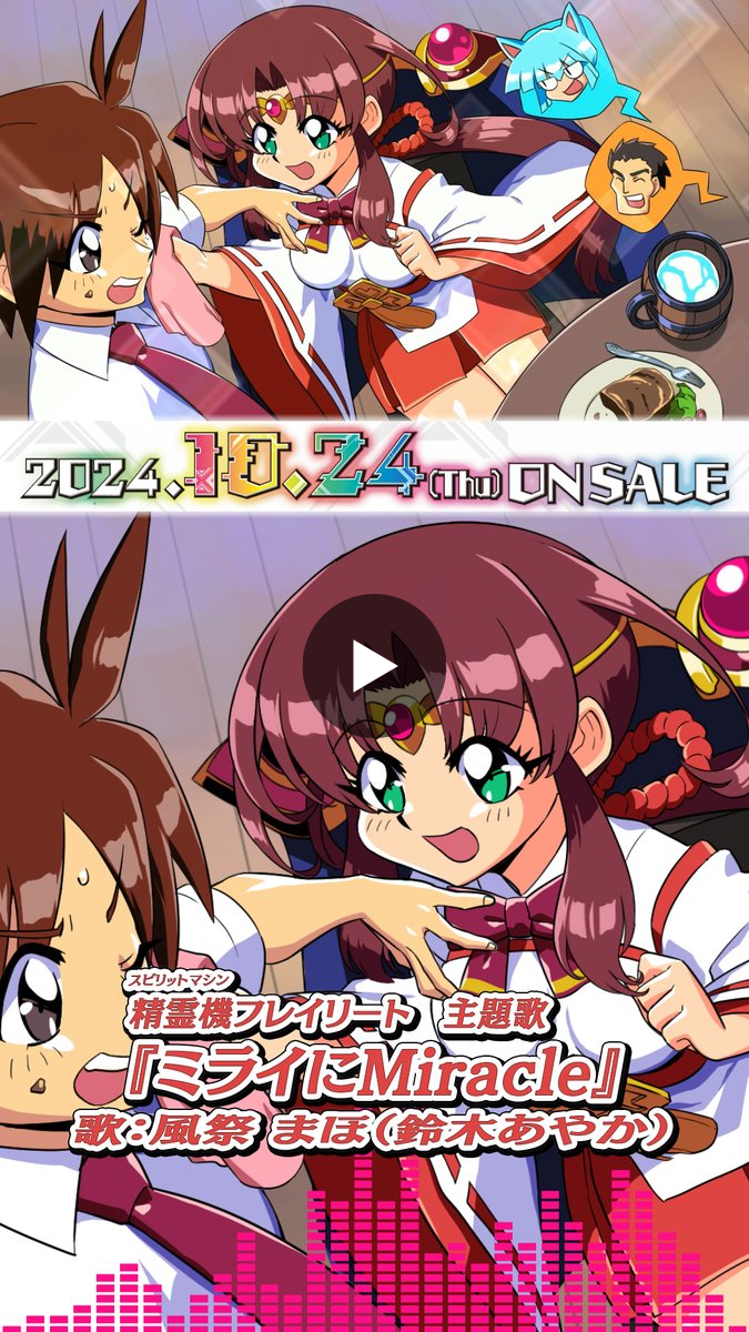 INTI CREATES Official on X: 