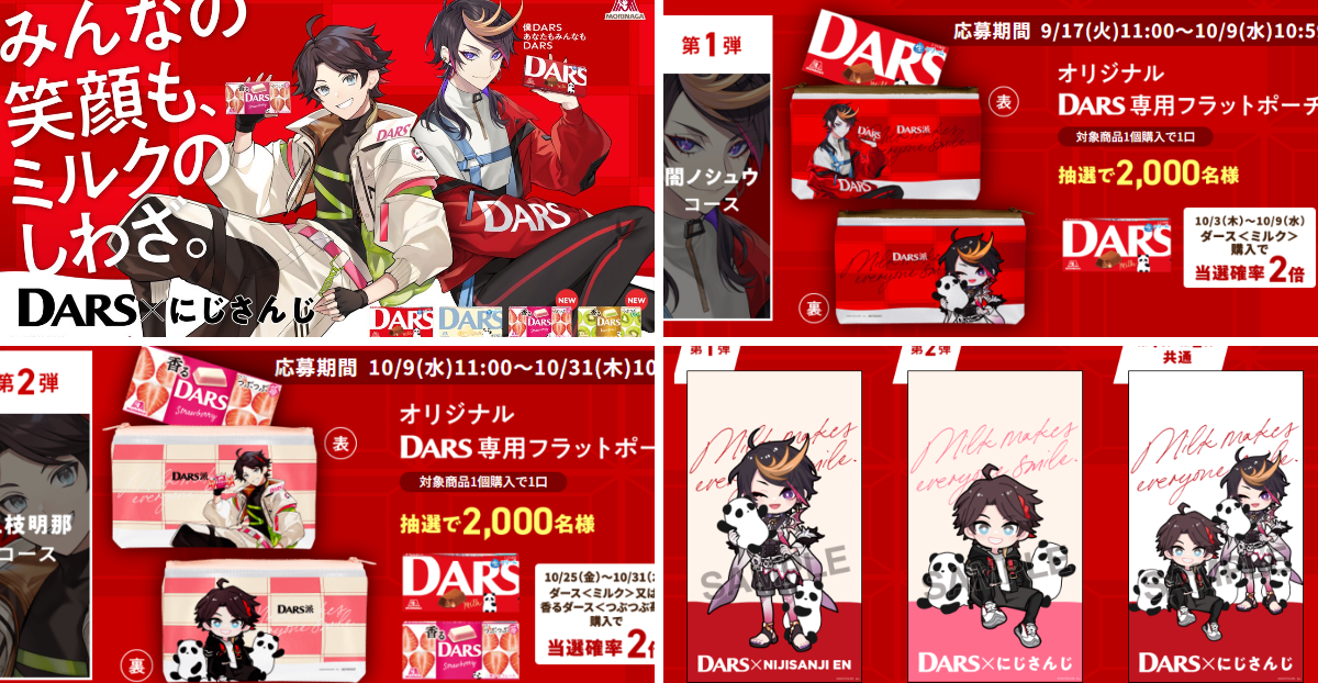 コンビニチェッカー on X: 