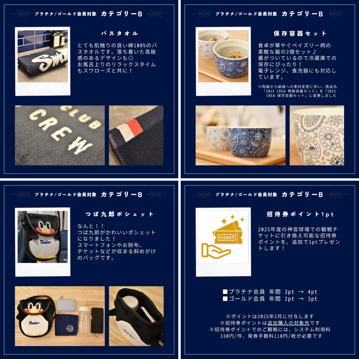 東京ヤクルトスワローズ公式 on X: 