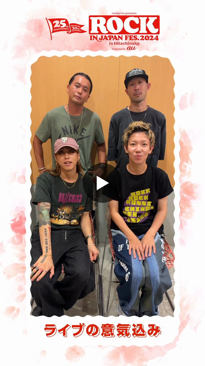 JフェスOFFICIAL｜COUNTDOWN JAPAN 26/27開催 na platformě X: „【ROCK