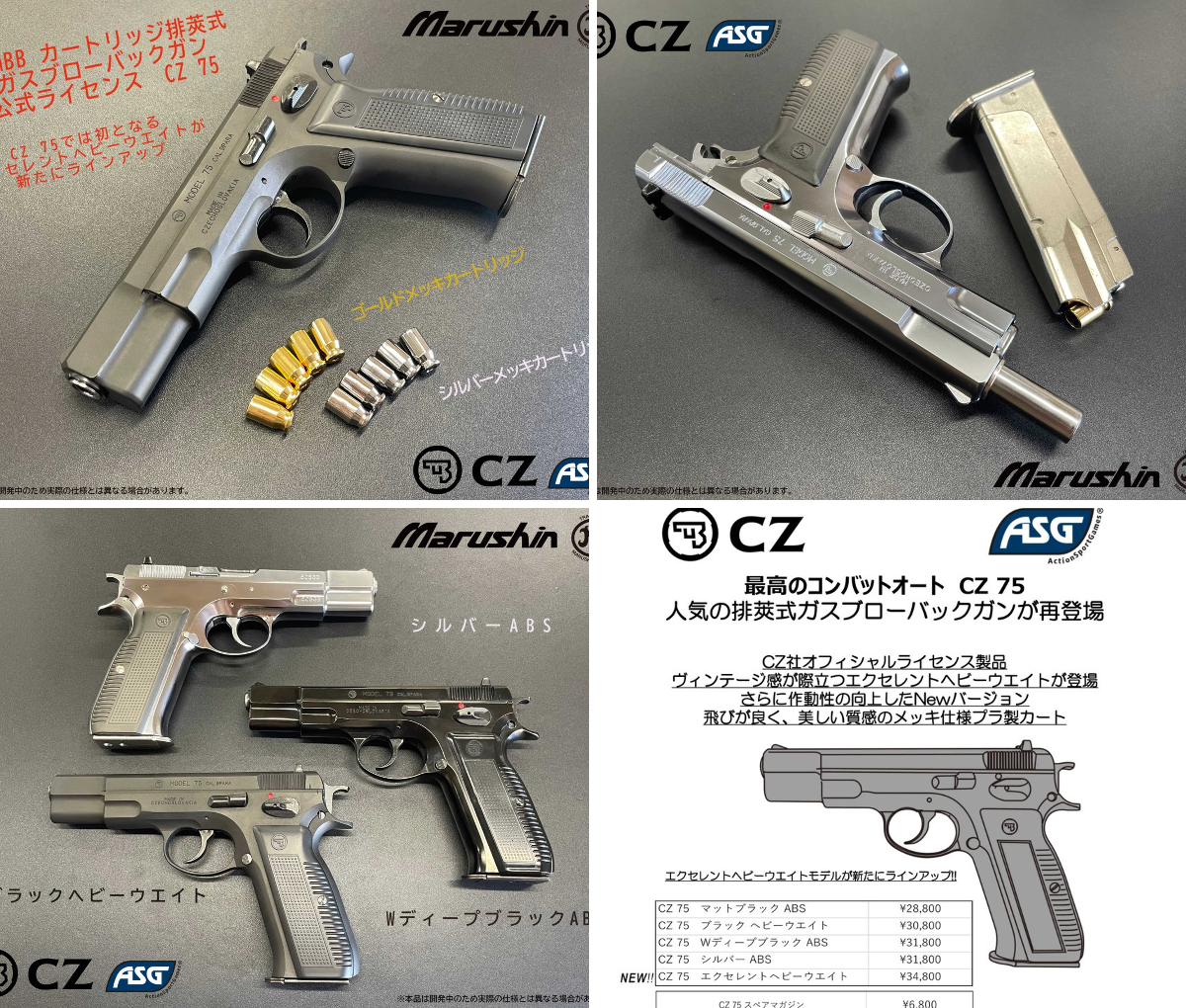 マルシン工業株式会社 on X: 