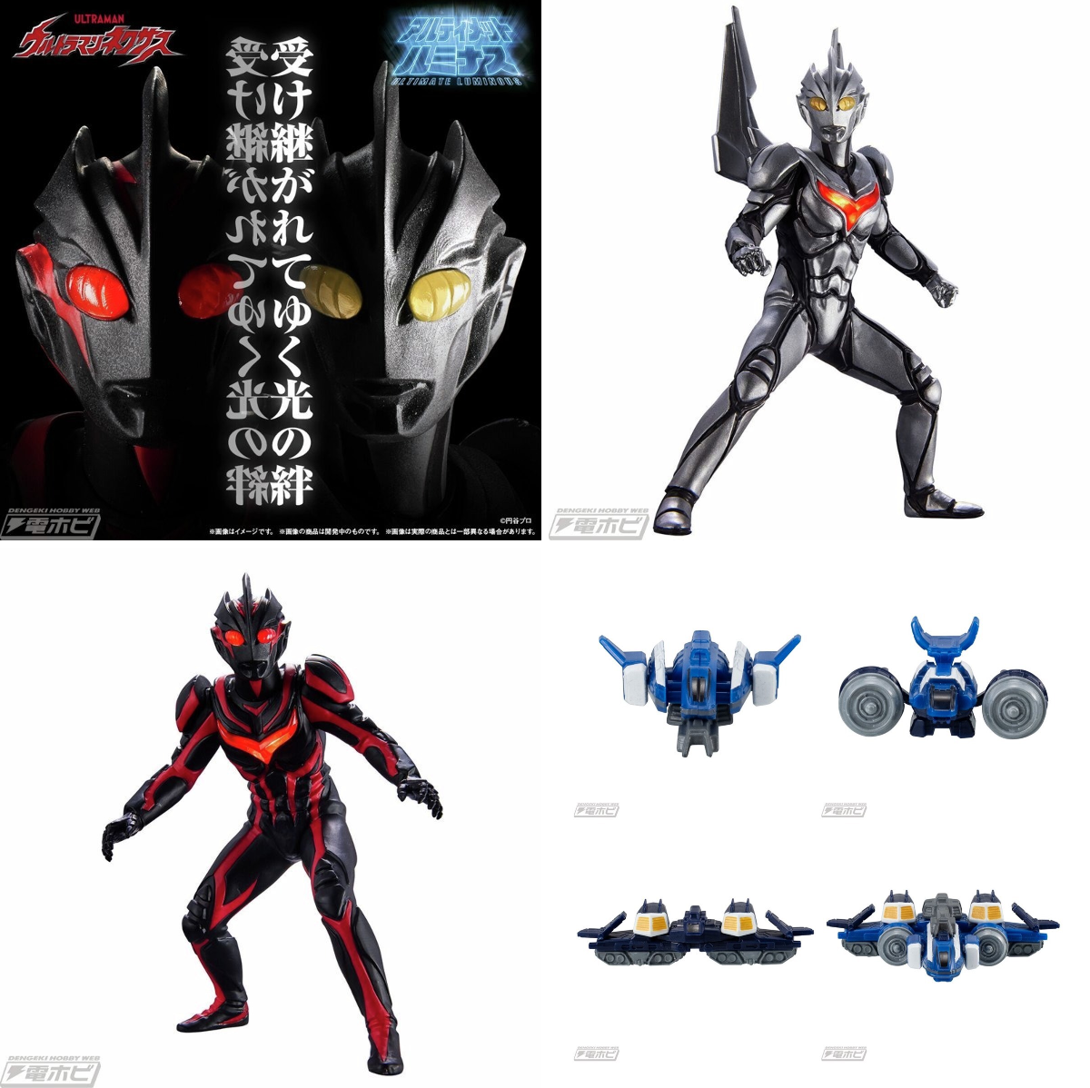 電撃ホビーウェブ on X: 