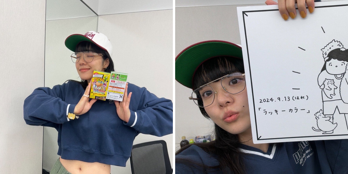 あいみょん 🦭 on X: 