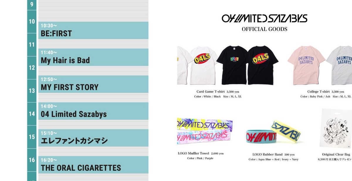 04 Limited Sazabys on X: 