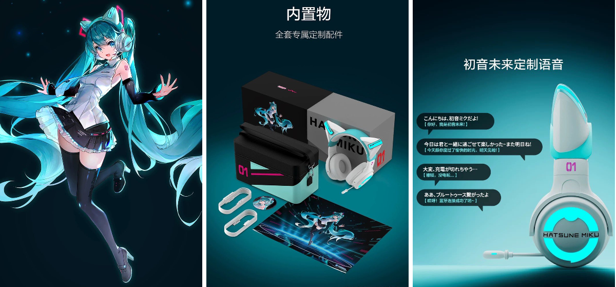 YOWU 初音未来 ヘッドホン 中国限定品 初音*ミク YOWU 猫耳 ネコミミ
