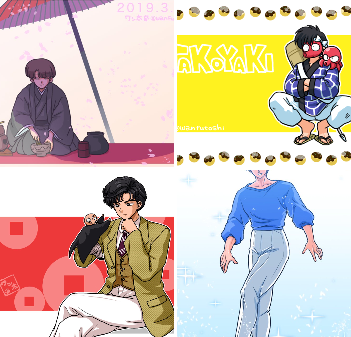 ワン太🐾 on X / X