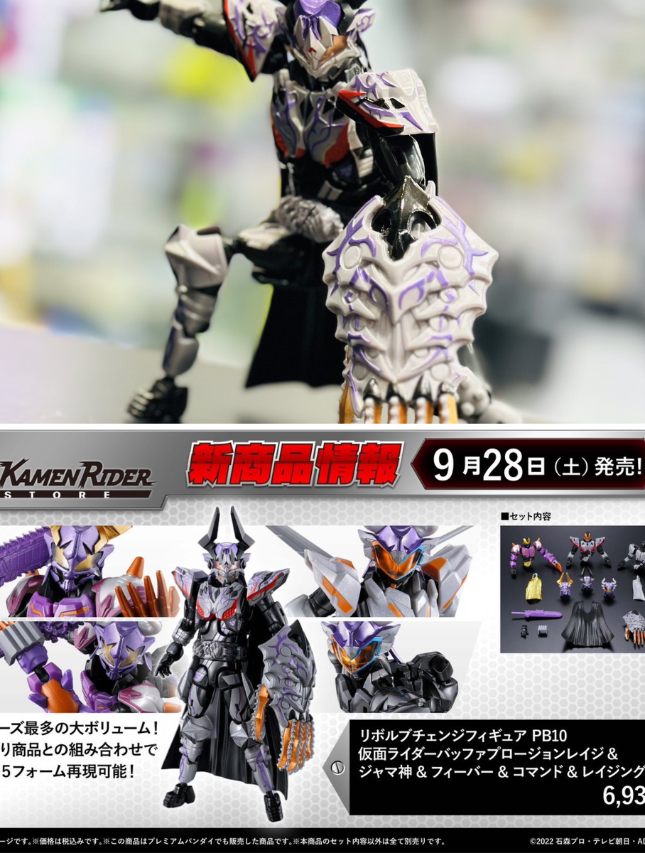 リボルブチェンジフィギュア＆SHFiguarts まとめ売り 仮面ライダーストア on X: 