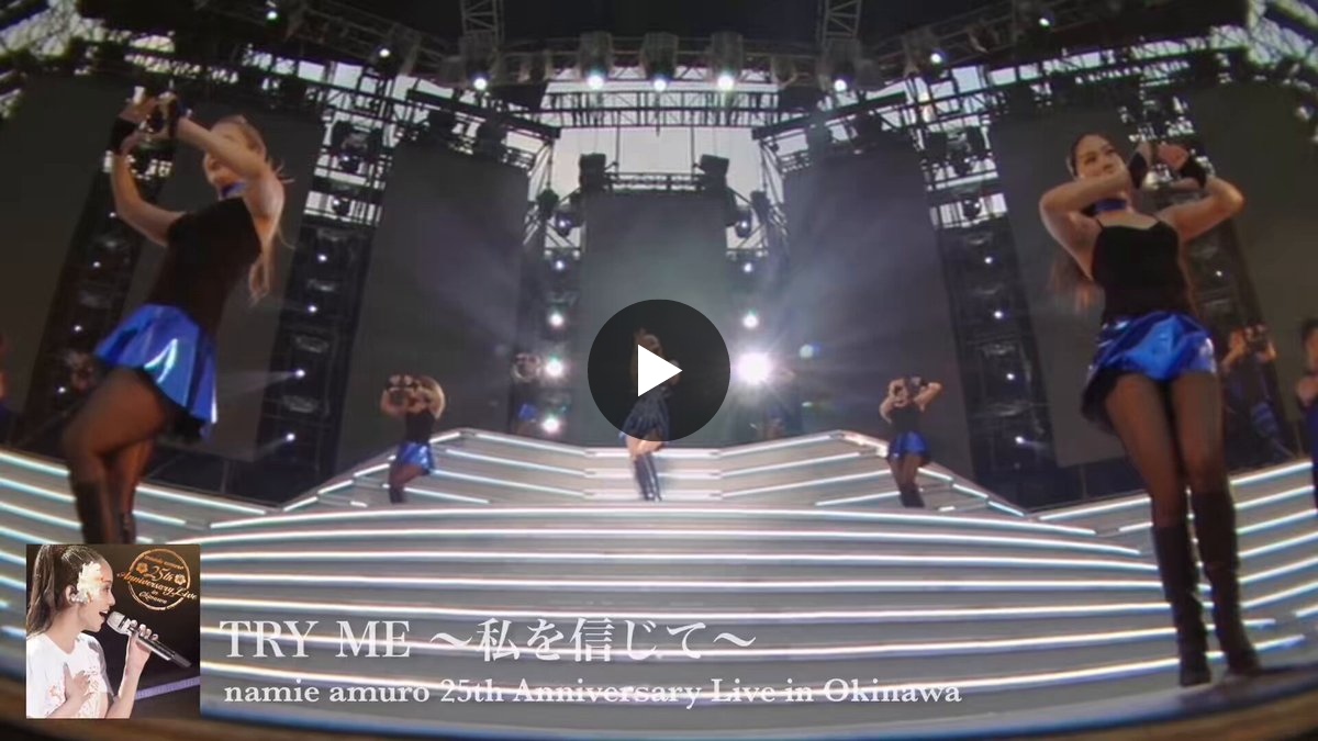 安室奈美恵 ニュース on X: 