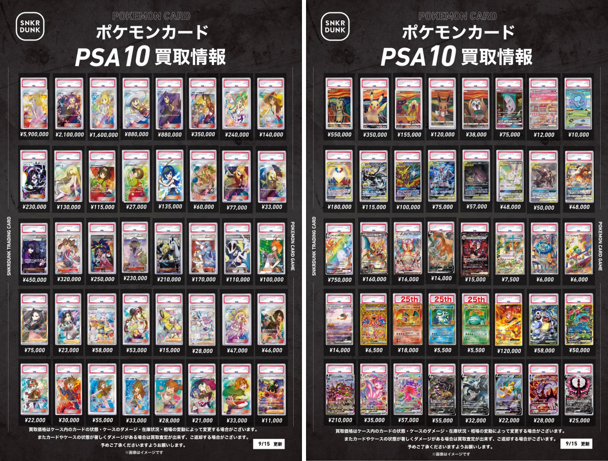 オーバーロード PSA10 まとめ売り PSA10 ヴァイスシュヴァルツ