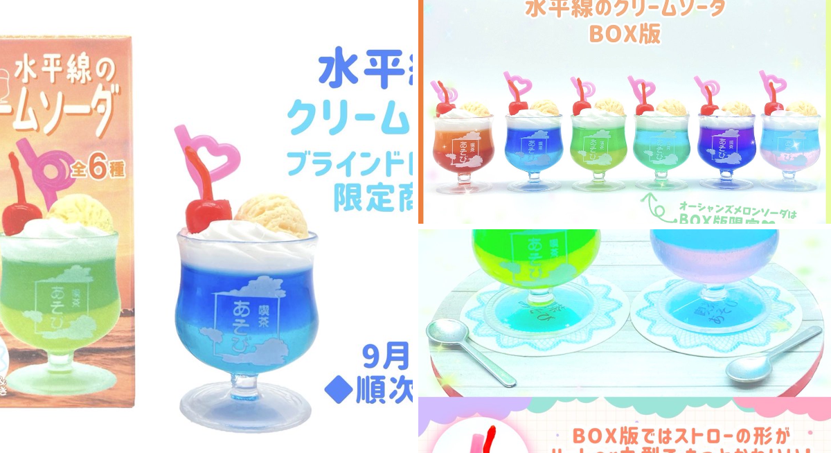 あそび研究所365 on X: 